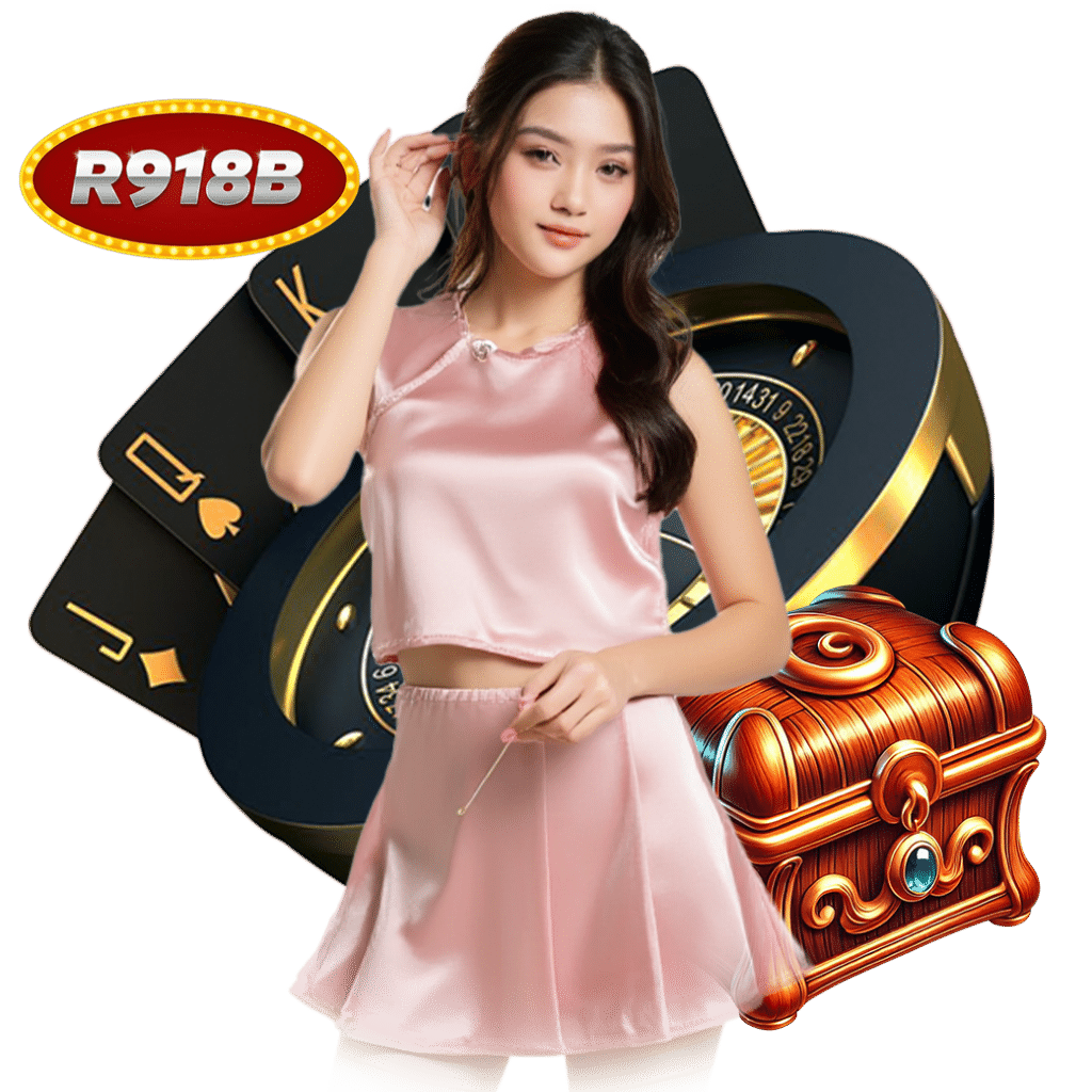 r918b ทางเข้า 